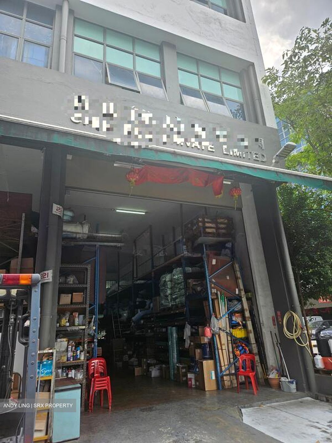 Shun Li Industrial Park (D14), Factory #521010611